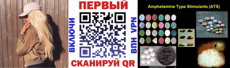 Amphetamine Premium Бокситогорск