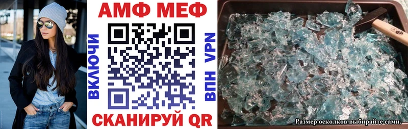 shop какой сайт купить наркотик Бокситогорск АМФЕТАМИН 98%
