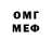 МЕТАДОН VHQ MIGUEL 782