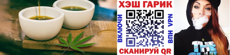 это состав  даркнет сайт  Бокситогорск  Cannafood конопля 