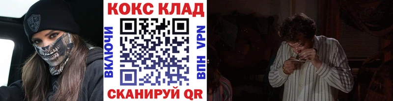 Cocaine 98% Бокситогорск