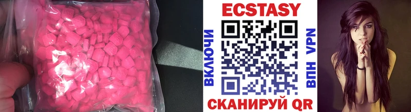 Ecstasy mix  mega ссылки  Бокситогорск 
