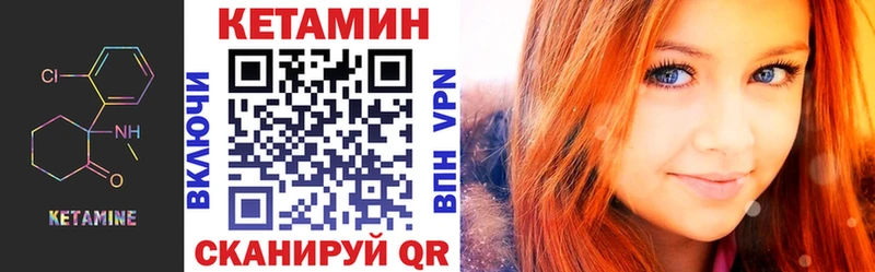сколько стоит  Бокситогорск  КЕТАМИН VHQ 