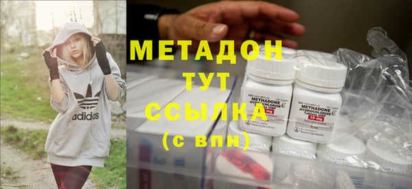 герыч Балабаново