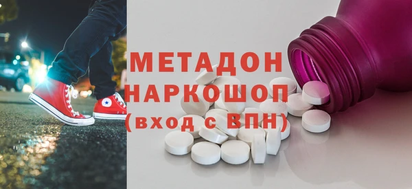 spice Богородск