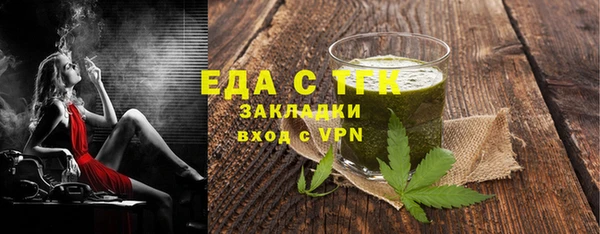 герыч Богородицк