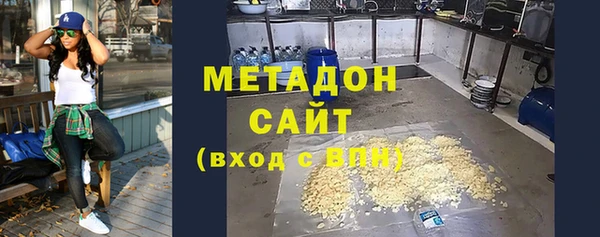 синтетический гашиш Балахна