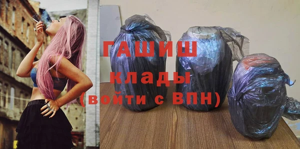 герыч Богородицк