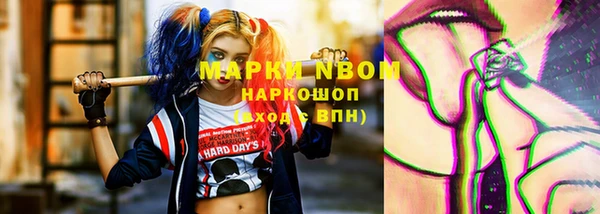 соль курить ск Ростов