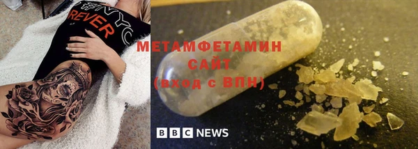 ПСИЛОЦИБИНОВЫЕ ГРИБЫ Россошь
