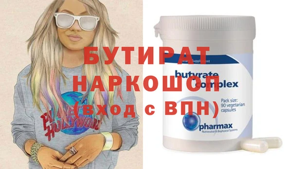 spice Богородск