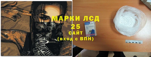 герыч Богородицк