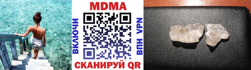 МДМА crystal  купить   блэк спрут рабочий сайт  Бокситогорск 