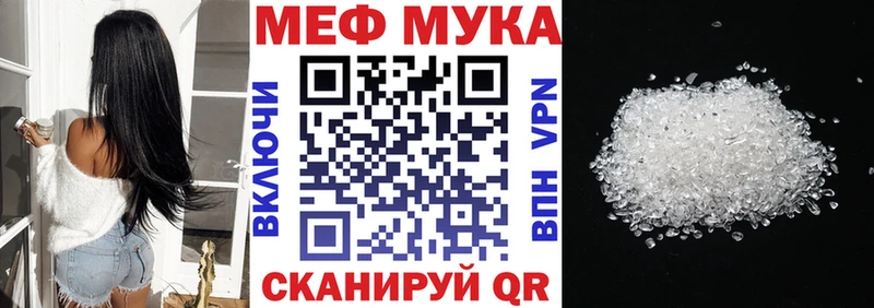 blacksprut сайт  Бокситогорск  МЯУ-МЯУ mephedrone 