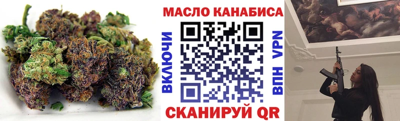 ТГК жижа  Бокситогорск 